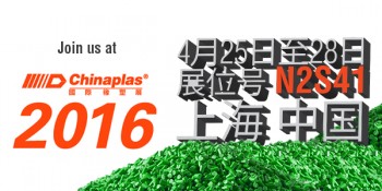 Chinaplas-2016_Scrolling-Image-Chi